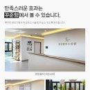 청담플러스의원 이미지