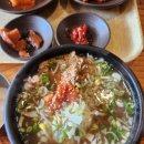 4지구콩나물