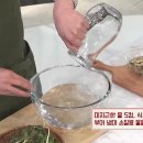 알토란 티스토리