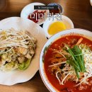 쌍문제일점 | 쌍문역 맛집 미미퀴진 ii 창동 중국집에서 먹은 유림기와 소고기 짬뽕 솔직후기