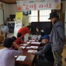 송악거산2리경로당 | 아산 송악면행복키움, 제1차 행복키움 뷰티풀라이프사업 추진