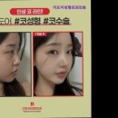 더도어성형외과의원 이미지