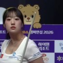 미래당구장 네이버블로그