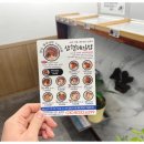 삼형제김밥 이미지