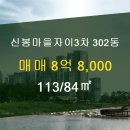 수지부동산공인중개사사무소 이미지