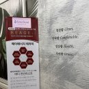 이리옴프라자 | 인천 송도 마사지 잘하는 곳 추천 로센트송도마사지 에너지테라피 후기