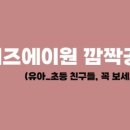 에이원공구
