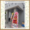 부산1리 경로당 이미지