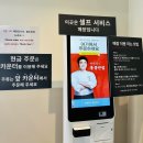 홍콩반점0410(신촌2호점) 이미지