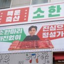 백운상사 이미지