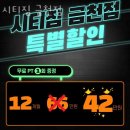 시티짐 금천점 | 시흥동헬스장 시티짐 금천점 위치.시간.가격.후기