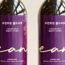 커피콜