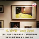 밀라노당구장 이미지