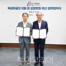 (주)한국바이오케미칼 이미지