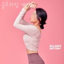 글로리 짐 이미지