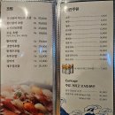 동경참치 이미지