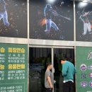 24시타이거배팅센터 이미지