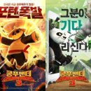 쿵푸마켓