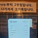 쌍용(아) | 쌍용역 천안맛집 49소갈비살