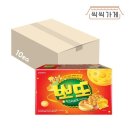 치즈박스 이미지