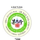 충청한방꽃차협동조합