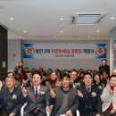 마암경로당 브레이크뉴스