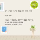 비비네트워크 네이버블로그