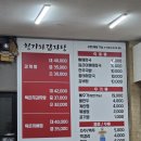 1485 | [세교 청기와감자탕] 살코기가 젓가락으로 발리는 오산 세교 로컬 맛집