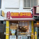 호미당 | 서촌 경복궁역 베이커리 ‘호미당’ 홍콩빵 태국커피 내돈내산 솔직후기