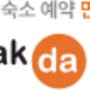 더조은민박 | [유럽여행] 유럽 숙박 예약하기