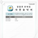 중고폰뱅크부산 네이버블로그