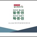 월드타워3 앞 이미지
