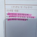 서부자동차정비 이미지