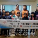 연천 한국전력 이미지