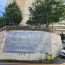 청구빌라앞 이미지