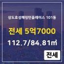 효성단지내공인중개사사무소 이미지