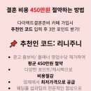 함박가든예식장 | 서울가든호텔 웨딩홀 투어: 상담후기(견적 공유○)