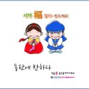 박금홍공인중개사사무소 이미지