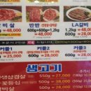 올소올소