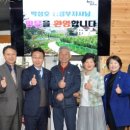행정농장 경남도민신문