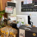 문장로-7 | 괴산 맛집 이평한옥설렁탕 단체 식사 장소로 추천