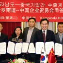 참살이영농조합법인 이미지