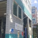 한밭카센타 이미지