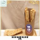 신중동역6번출구 중흥중학교(11229) | 신중동 애견카페 그믐별 가격 및 후기 추천 리뷰 주차 예약 알아볼까요