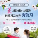 하나쇼핑 네이버블로그