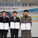 철원유통
