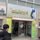 체육공원로399번길 이미지