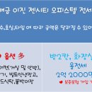 이진인테리어 - 해운대구 해운대해변로 387 | 이진인테리어