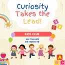 ❤️영어 유치부 키즈클럽 (5-7세)❤️ 이미지