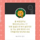 해피위드케이크 티스토리